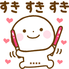 誰でも使える推し活カスタムスタンプだよ