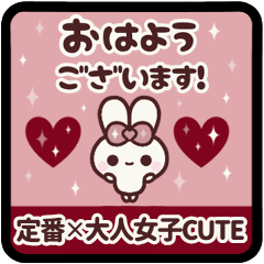[S]PYON PYON RABBIT<2>[PINK]<RESALE>