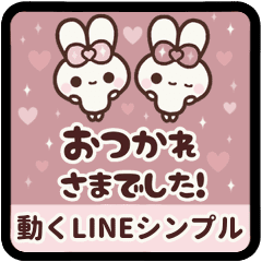 [A]PYON PYON RABBIT<2>[PINK]<RESALE>