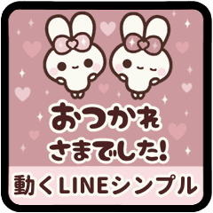 [A]PYON PYON RABBIT<2>[PINK]<RESALE>