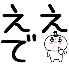 kansaibentyonmagekun11