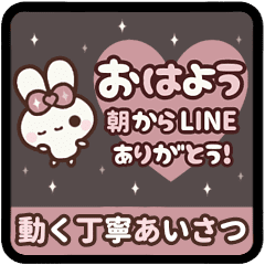 [A]PYON PYON RABBIT<2>[ROSE]<RESALE>