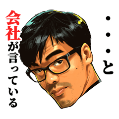 Sin_iwata!wakuwaaaaaaaaQSticker!
