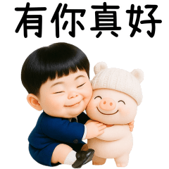 The boy and the little pig