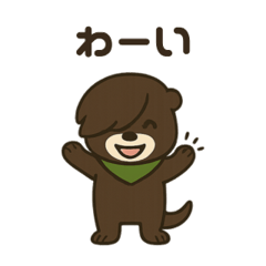 Surprisingly Useful: Heavy-Banged Otter