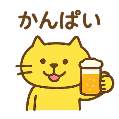 黄色のゆるネコ 04