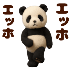 Dancing! Stuffed Panda
