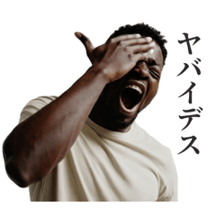 Black people who use honorific language