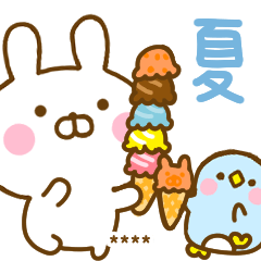 夏を感じるサマーなうさぺんカスタムだよ