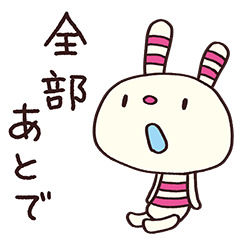 Lethargic Mode The striped rabbit