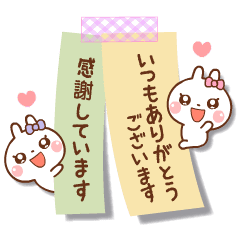Move! Sticky note caring talk