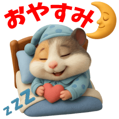 Hamster Sticker vol.1