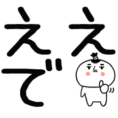 kansaibentyonmagekun20
