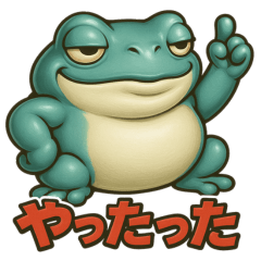 Plump Whites Tree Frog – LINE stickers | LINE STORE