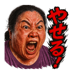 DIET OBACHAN