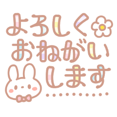 Pastel rabbit chan Sticker