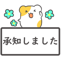 HamsterSticker03