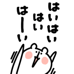 yurukuma big4