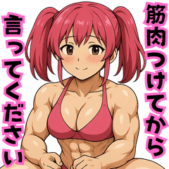 พริคินสีชมพูพูดสุภาพกล้ามปูด