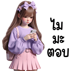 สาวสวยน่ารักใช้ได้ทุกวัน