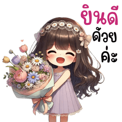แก้มกลม Vol.11