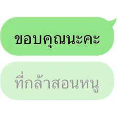 เน้นใช้ชีวิต  แต่ลืมคิดวิธีรอด