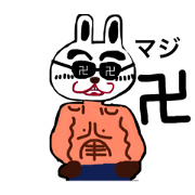 usagituyosisan