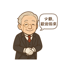 Crystal girl_20250521001711 - Stiker LINE | LINE STORE