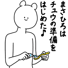 Masahiro Basic Happy Sticker