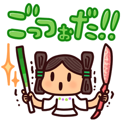 山陰の方言スタンプ