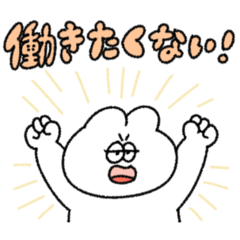働きたくない無気力動物（うさぎ）