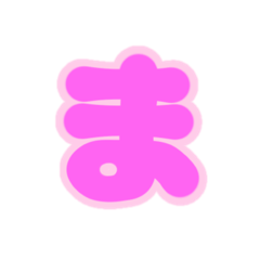 Ken_Ikeda_20250516134848