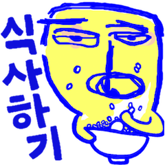 Mood Face 13 (text ver.)_ko