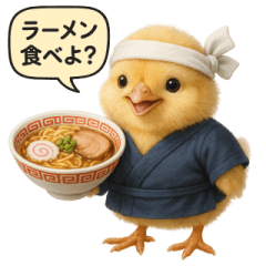 Stiker Anak Ayam Realistis Profesi