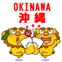 Illustration Only Shisa and Goya 3
