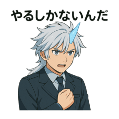 ユニコーンリバース