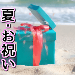 popup congratulations summer