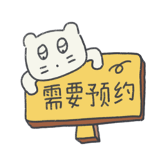 Bebe-Nyang is on vacation(CHN-Simpli.)