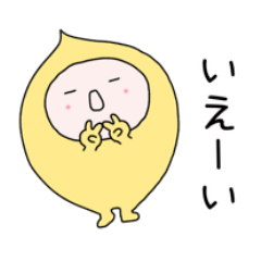 saibouchan's daily life 4