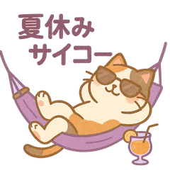 Meow in the Summer!