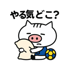 Nekobuu Handball Club [All My Feelings]