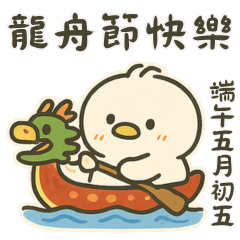 Hokkaido Snow Spirit  Dragon Boat Fun