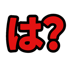 One-Word Judgement Sticker vol.1