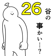 Tani is happy.26