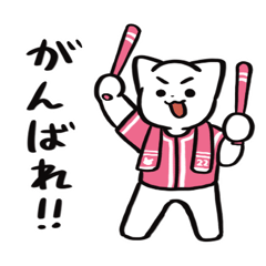 Baseball Cat Cheers for Pink Team