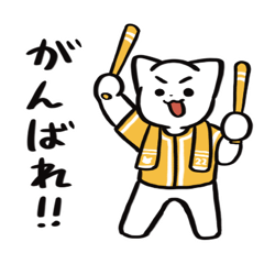 Baseball Cat Cheers for Yellow Team