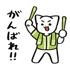 Baseball Cat Cheers for Yellow Green