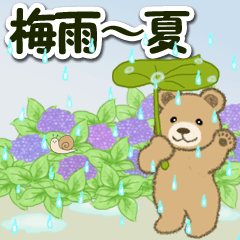 Laid back bear in the rainy season