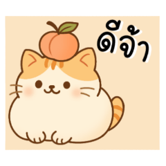 น้องพีชจัง