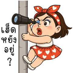 Summer cute girl (E-San)